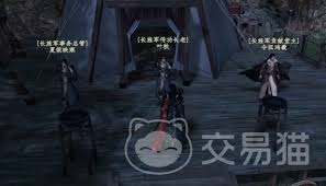 下一站江湖2怎么解锁第四技能栏