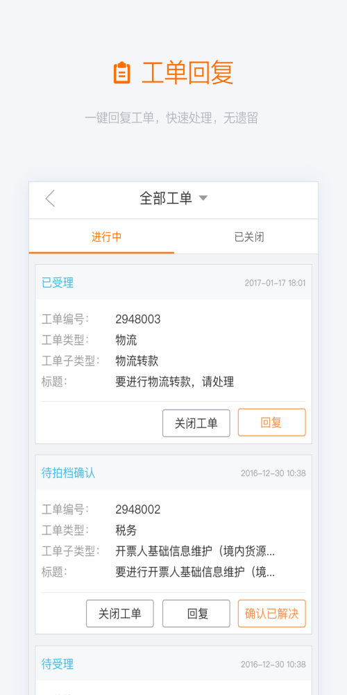 阿里友办官网版