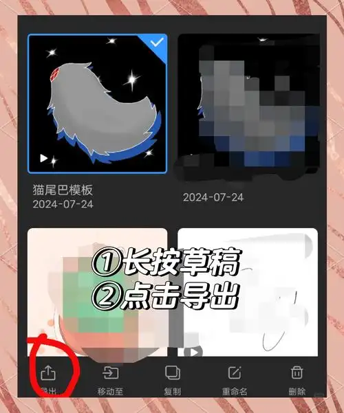 哪里可以找到保存的草稿
