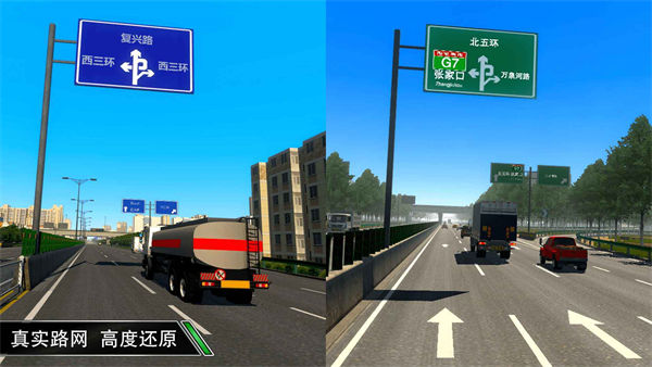 卡车之星无限等级无限金币版安卓版