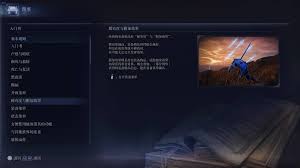 艾尔登法环黑夜君临基本规则与地形机制一览