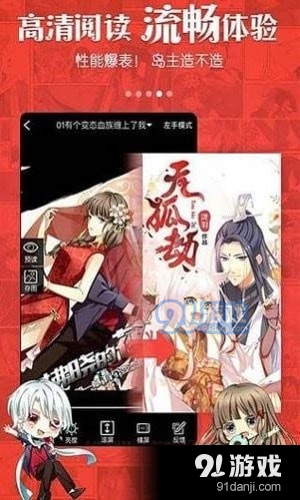 奴奴漫画1