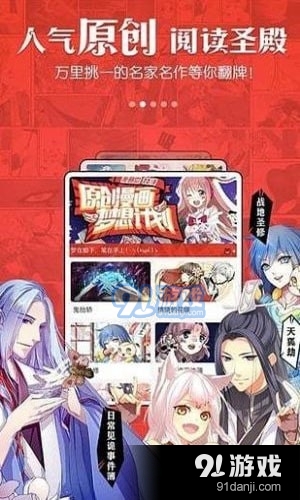 奴奴漫画3