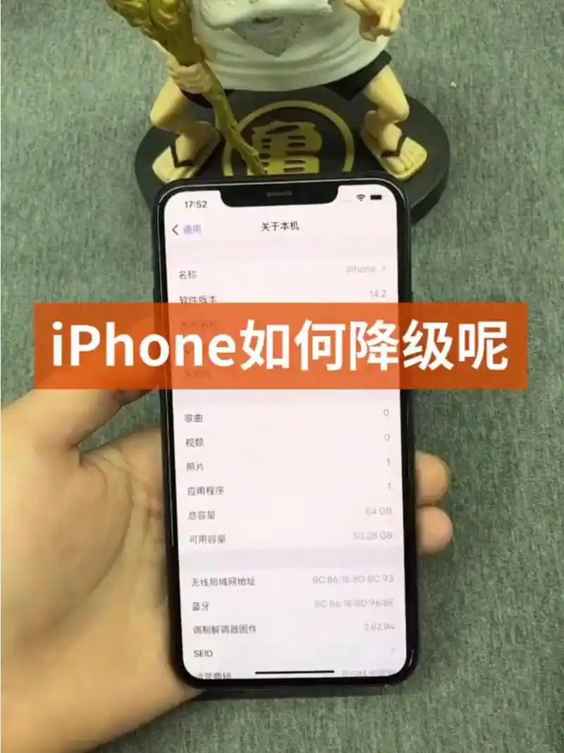 iPhone怎么刷机降级
