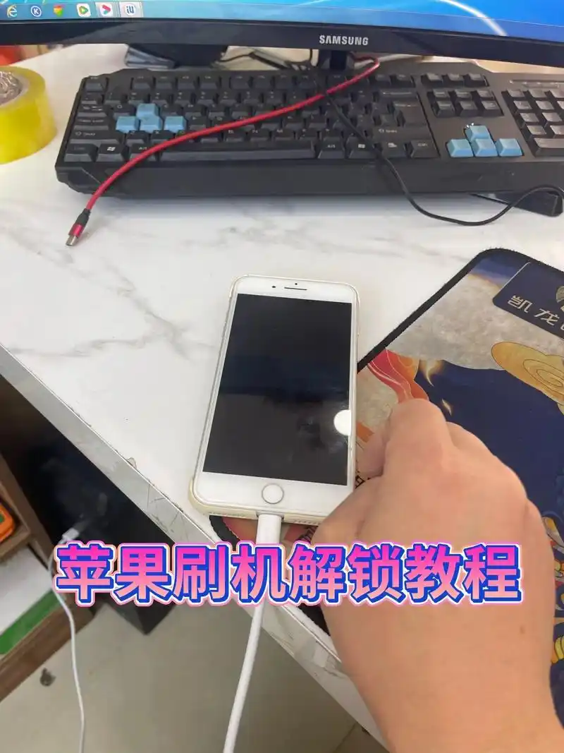 iPhone怎么刷机降级