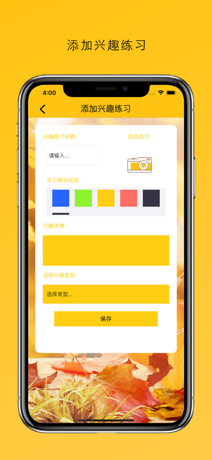 五卡儿助手苹果版2