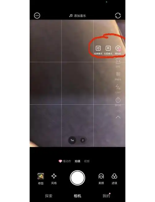 美颜相机为什么没有实况