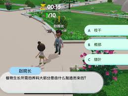 神奇植物园公测时间是什么时候