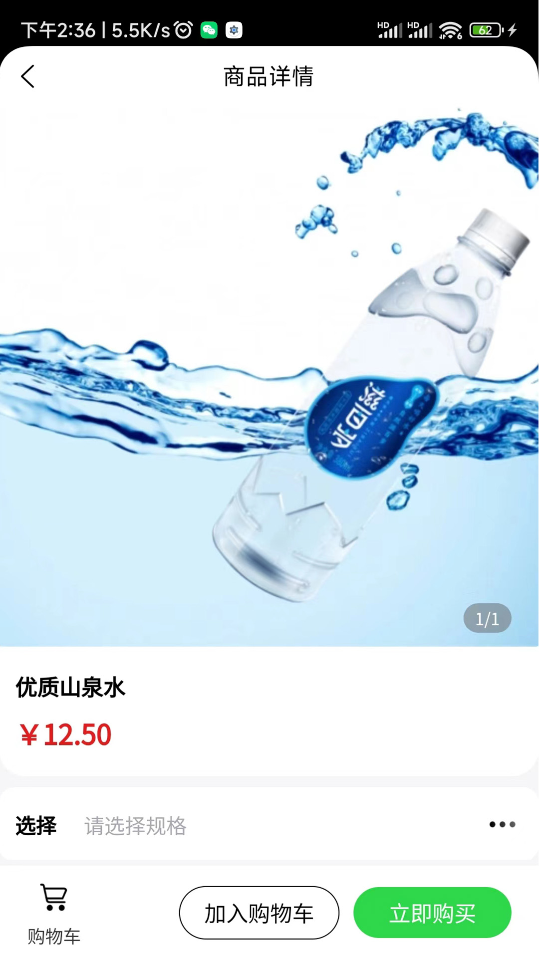 到家了生活安卓版2