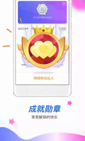 暖暖语音聊天神器V1.6.9 安卓正式版1