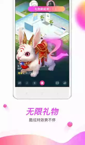 暖暖语音聊天神器V1.6.9 安卓正式版3