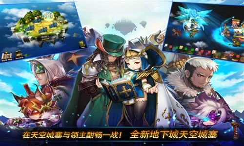 妙战天下2