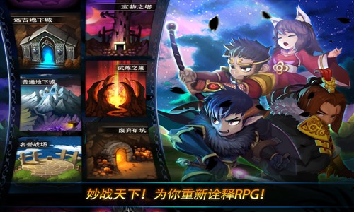 妙战天下4