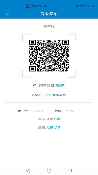 大丰公交行1