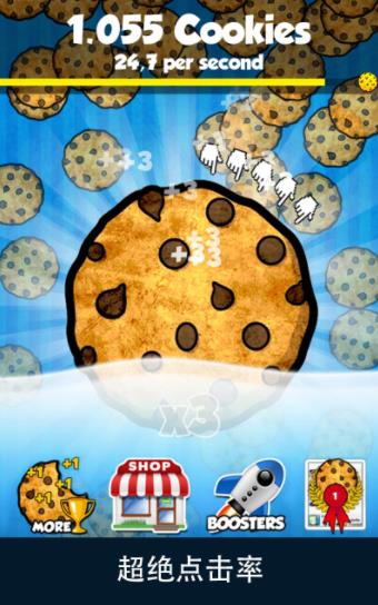 Cookie Clicker1