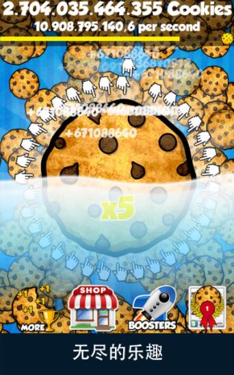 Cookie Clicker2