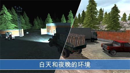 卡车司机山上交货手机版3