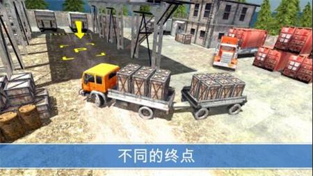 卡车司机山上交货手机版