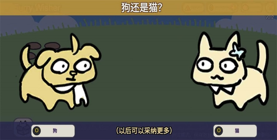 Furry Wisher2