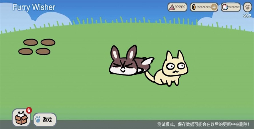 Furry Wisher3