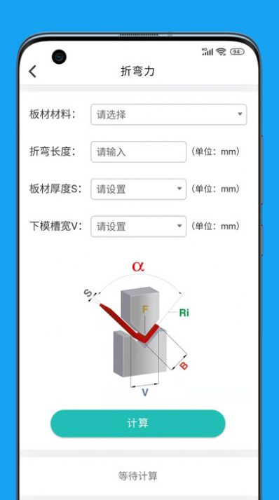 钣金圈3