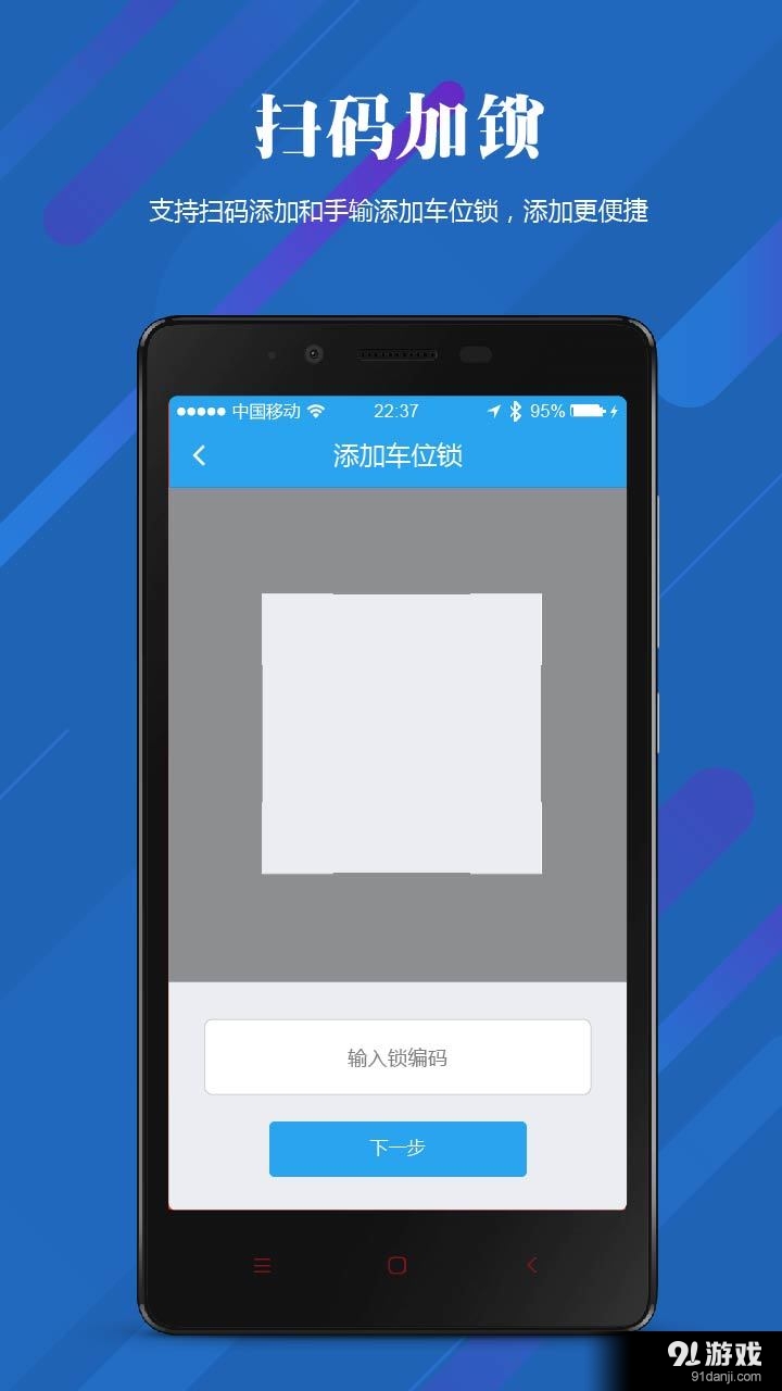 PSHARE客户端4