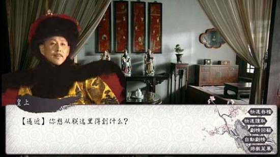 可堪醉卧游戏