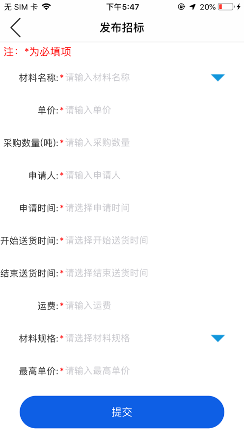 砼仁ERP3