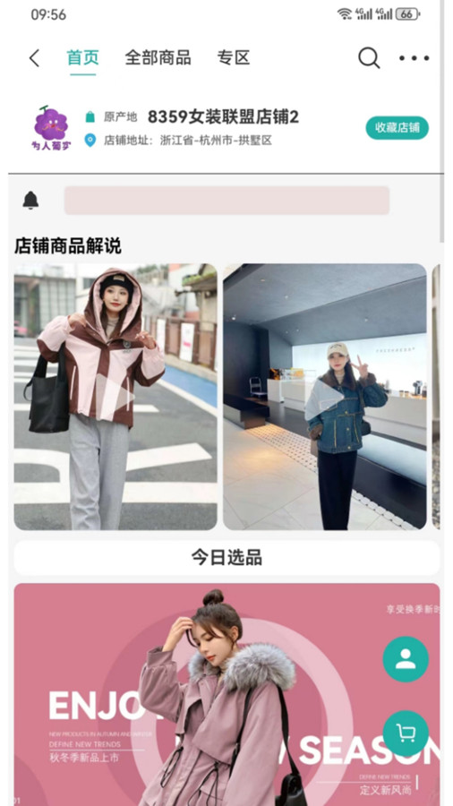 易链众4