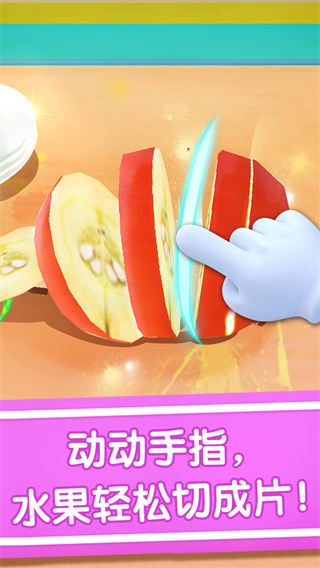 宝宝冰淇淋工厂v9.71.00.023