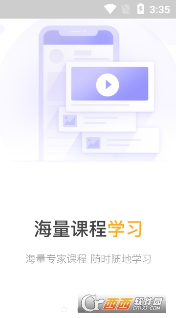 丁香智汇3
