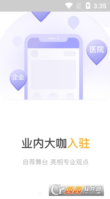丁香智汇4