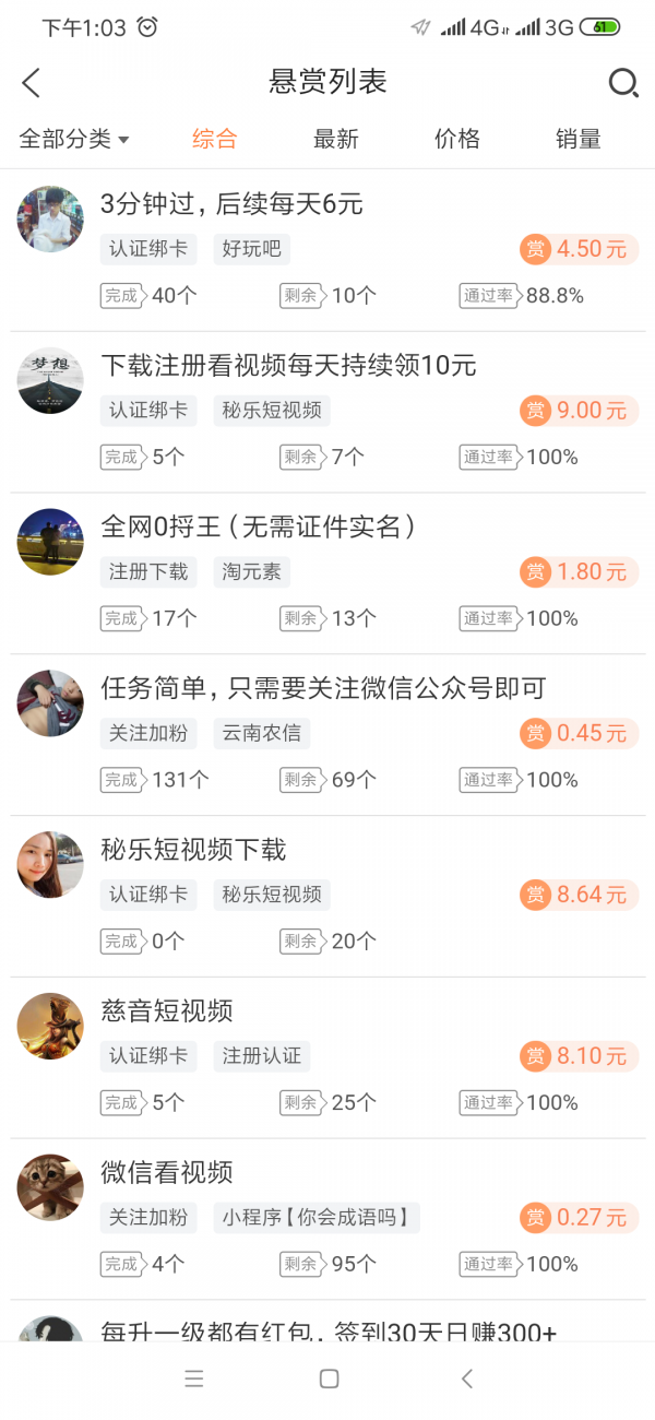 多客帮网页版2