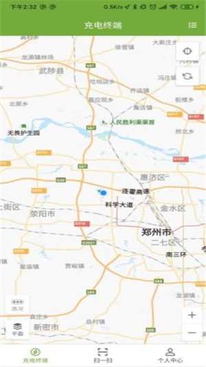 冰城充电app2
