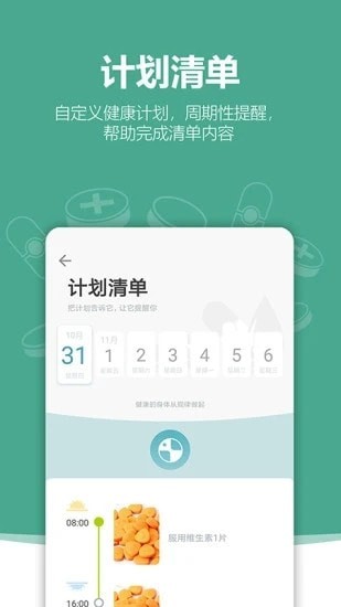 与居KIGI2