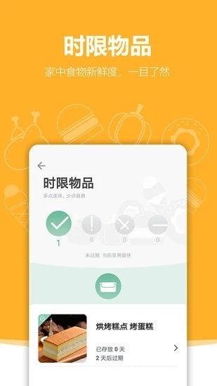 与居KIGI3