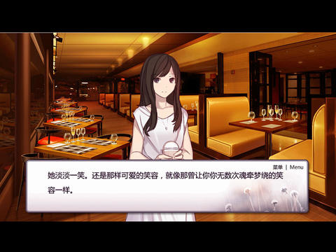 女神等等我