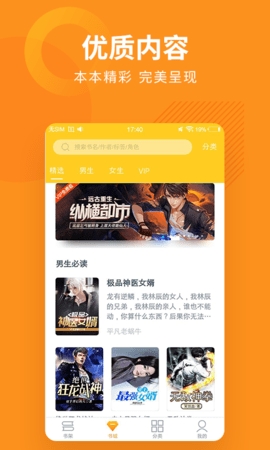 免费小说专区1
