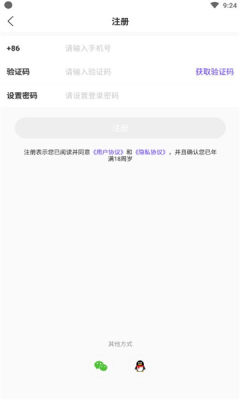 探歌公园（面纱公园）