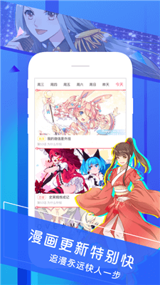晓创圈漫画1