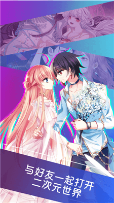 晓创圈漫画4