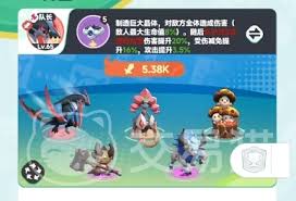曙光重临阵容怎么搭配