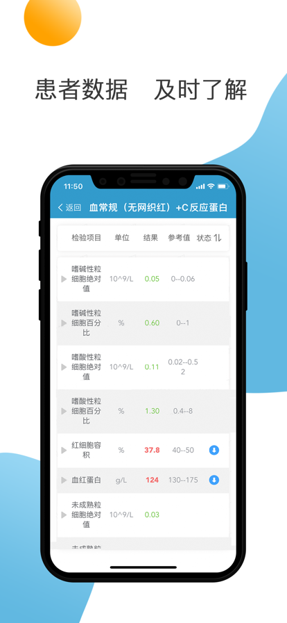 天肿云工作站1