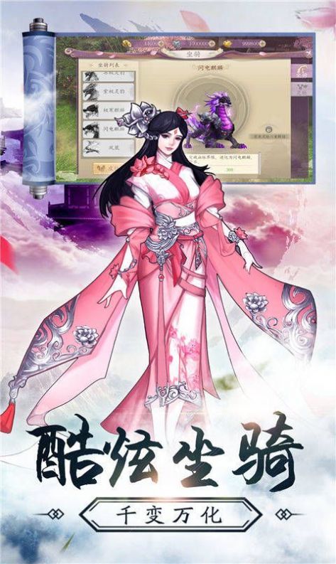 云裳九天行