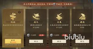 偃武攻城怎么玩