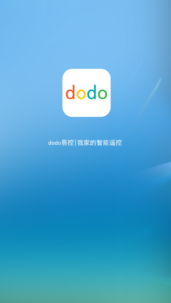dodo易控
