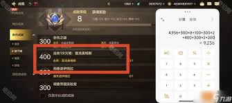 dnf积分商城成就任务怎么做