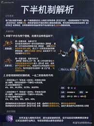崩坏星穹铁道博徒困境如何满星配队