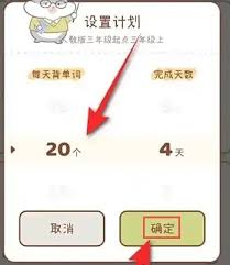 奶酪单词如何更改每组单词个数