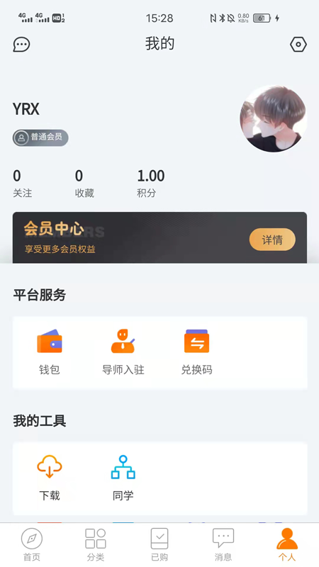 主内课堂1